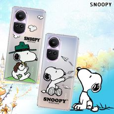 【SNOOPY 史努比】正版授權 OPPO Reno10 Pro 漸層彩繪空壓手機殼