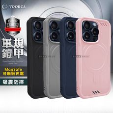 【VOORCA】iPhone 15 Pro 6.1吋 軍規鎧甲 N52防摔磁吸手機保護殼