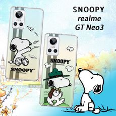 【SNOOPY 史努比】正版授權 realme GT Neo3 漸層彩繪空壓手機殼