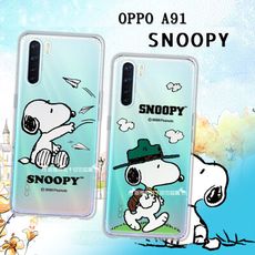 【SNOOPY 史努比】正版授權 OPPO A91 漸層彩繪空壓手機殼