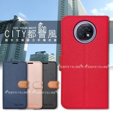 【CITY都會風】紅米Redmi Note 9T 插卡立架磁力手機皮套 有吊飾孔