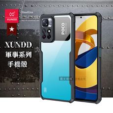 【XUNDD訊迪】軍事防摔 紅米Note 11S 5G/POCO M4 Pro 5G鏡頭全包覆清透殼