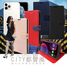 【CITY都會風】 iPhone 11 Pro 5.8吋 插卡立架磁力手機皮套 有吊飾孔