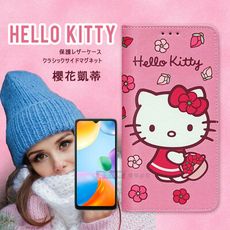 【三麗鷗正版】Hello Kitty 紅米Redmi 10C 櫻花吊繩款彩繪側掀皮套