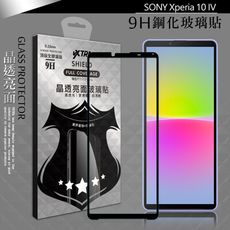 【VXTRA】全膠貼合 SONY Xperia 10 IV 滿版疏水疏油9H鋼化頂級玻璃膜(黑)