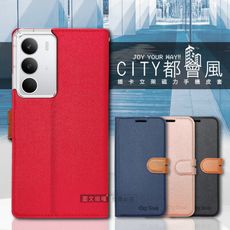 【CITY都會風】realme C71 插卡立架磁力手機皮套 有吊飾孔
