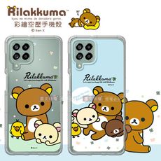 【拉拉熊 Rilakkuma】三星 Samsung Galaxy M53 5G 彩繪空壓手機殼