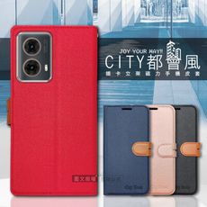 【CITY都會風】Motorola Moto g85 插卡立架磁力手機皮套 有吊飾孔