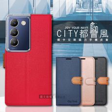 【CITY都會風】vivo Y100 5G 插卡立架磁力手機皮套 有吊飾孔