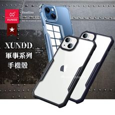 【XUNDD 訊迪】軍事防摔 iPhone 13 6.1吋 清透保護殼 手機殼