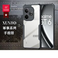 【XUNDD 訊迪】軍事防摔 realme GT 6 鏡頭全包覆 手機保護殼