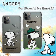 【SNOOPY 史努比】正版授權 iPhone 11 Pro Max 6.5吋 漸層彩繪空壓手機殼