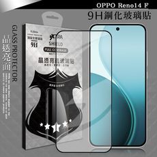 【VXTRA】全膠貼合 OPPO Reno14 F 滿版疏水疏油9H鋼化頂級玻璃膜(黑)