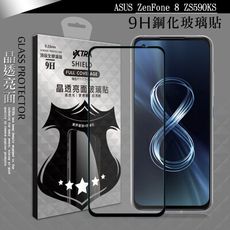 【VXTRA】全膠貼合 ASUS ZenFone 8 ZS590KS 滿版疏水疏油9H鋼化玻璃膜-黑