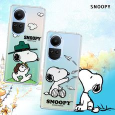 【SNOOPY 史努比】正版授權 OPPO Reno10 漸層彩繪空壓手機殼