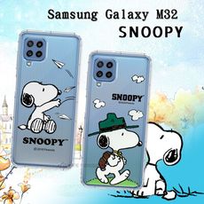 【SNOOPY 史努比】正版授權 三星 Samsung Galaxy M32 漸層彩繪空壓手機殼