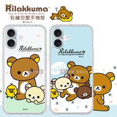 【拉拉熊 Rilakkuma】授權正版 iPhone 16 系列 彩繪空壓手機殼