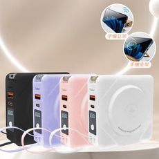 【Wephone】10000mAh 七合一無線充電行動電源 Magsafe磁吸/自帶線/支架