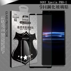 【VXTRA】全膠貼合 SONY Xperia PRO-I 滿版疏水疏油9H鋼化頂級玻璃膜(黑)