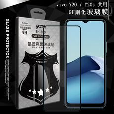 【VXTRA】全膠貼合 vivo Y20 / Y20s 共用 滿版疏水疏油9H鋼化頂級玻璃膜(黑)