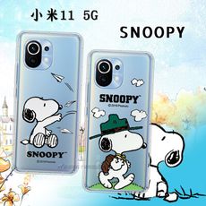 【SNOOPY 史努比】正版授權 小米11 5G 漸層彩繪空壓手機殼