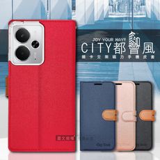 【CITY都會風】realme 14 5G 插卡立架磁力手機皮套 有吊飾孔