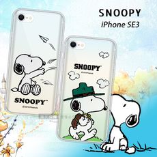 【SNOOPY 史努比】正版授權 iPhone SE(第3代) SE3 漸層彩繪空壓手機殼