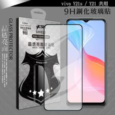 【VXTRA】全膠貼合 vivo Y21s / Y21 共用 滿版疏水疏油9H鋼化頂級玻璃膜(黑)
