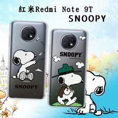 【SNOOPY 史努比】正版授權 紅米Redmi Note 9T 漸層彩繪空壓手機殼