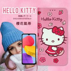 【三麗鷗正版】Hello Kitty 三星 Galaxy M13 櫻花吊繩款彩繪側掀皮套