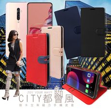 【CITY都會風】OPPO Reno2 插卡立架磁力手機皮套 有吊飾孔 側掀式