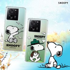 【SNOOPY 史努比】正版授權 小米 Xiaomi 13T/13T Pro 漸層彩繪空壓手機殼