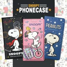 【Snoopy 史努比】授權正版 三星 Galaxy A55 5G 金沙灘彩繪磁力手機皮套