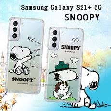 【SNOOPY 史努比】正版授權 三星 Samsung Galaxy S21+ 5G 漸層空壓手機殼