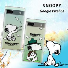 【SNOOPY 史努比】正版授權 Google Pixel 6a 漸層彩繪空壓手機殼