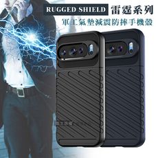 【RUGGED SHIELD】雷霆系列 Google Pixel 9 Pro XL 軍工防摔手機殼