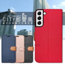 【CITY都會風】三星 Samsung Galaxy S22+ 插卡立架磁力手機皮套 有吊飾孔