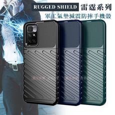 【RUGGED SHIELD】雷霆系列 紅米Redmi 10 2022/紅米10 軍工氣墊防摔手機殼