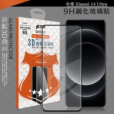 【VXTRA】全膠貼合 小米 Xiaomi 14 Ultra 3D滿版疏水疏油9H鋼化頂級玻璃膜-黑