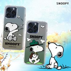 【SNOOPY 史努比】正版授權 iPhone 15 Pro Max 6.7吋 漸層彩繪空壓手機殼