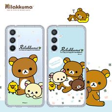 【拉拉熊 Rilakkuma】授權 三星 Samsung Galaxy A54 5G 彩繪空壓手機殼