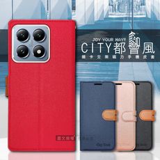 【CITY都會風】小米 Xiaomi 14T 插卡立架磁力手機皮套 有吊飾孔