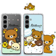 【拉拉熊 Rilakkuma】三星 Samsung Galaxy S24+ 彩繪空壓手機殼