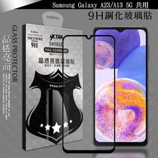 【VXTRA】全膠貼合 三星 Galaxy A23/A13 5G 滿版疏水疏油9H鋼化頂級玻璃膜-黑