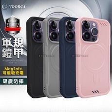 【VOORCA】iPhone 14 Pro 6.1吋 軍規鎧甲 N52防摔磁吸手機保護殼