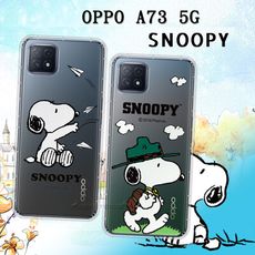 【SNOOPY 史努比】正版授權 OPPO A73 5G 漸層彩繪空壓手機殼