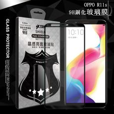 【VXTRA】全膠貼合 OPPO R11s 滿版疏水疏油9H鋼化頂級玻璃膜(黑)