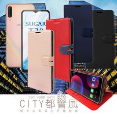 【CITY都會風】糖果手機SUGAR T30 插卡立架磁力手機皮套 有吊飾孔