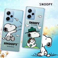 【SNOOPY 史努比】正版授權 紅米Redmi Note 12 Pro+ 5G 漸層彩繪空壓手機殼