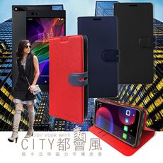 【CITY都會風】雷蛇 Razer Phone 2  插卡立架磁力手機皮套 有吊飾孔 側翻式皮套